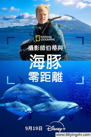 黑色身份错位